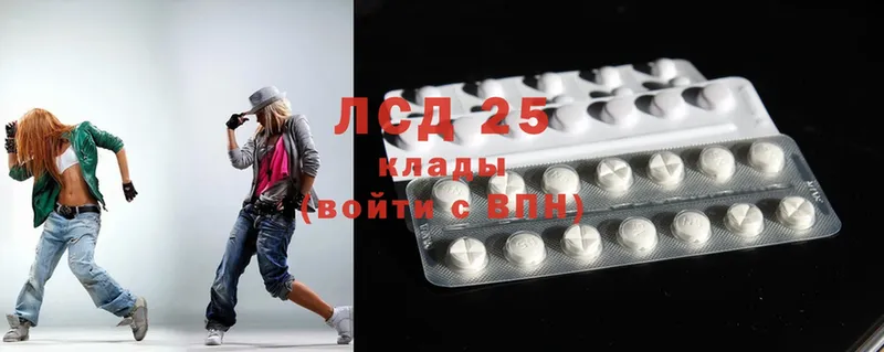 LSD-25 экстази кислота  наркошоп  Заозёрск 